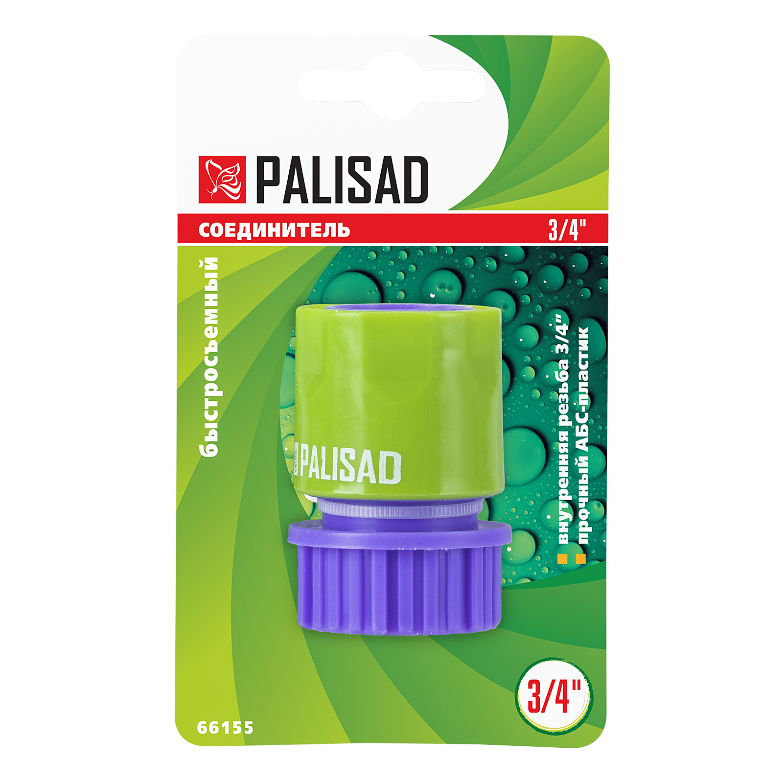 Миниатюра изображения товара 3