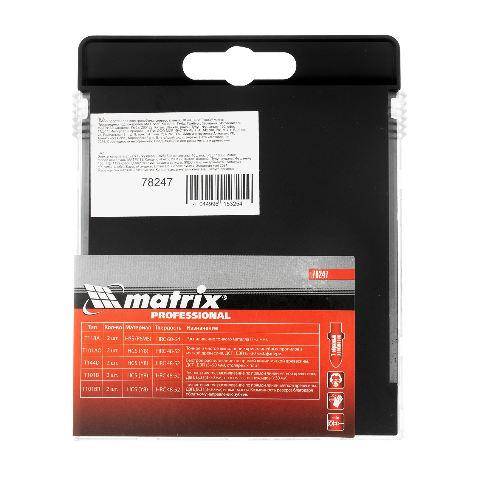 Миниатюра изображения товара 11