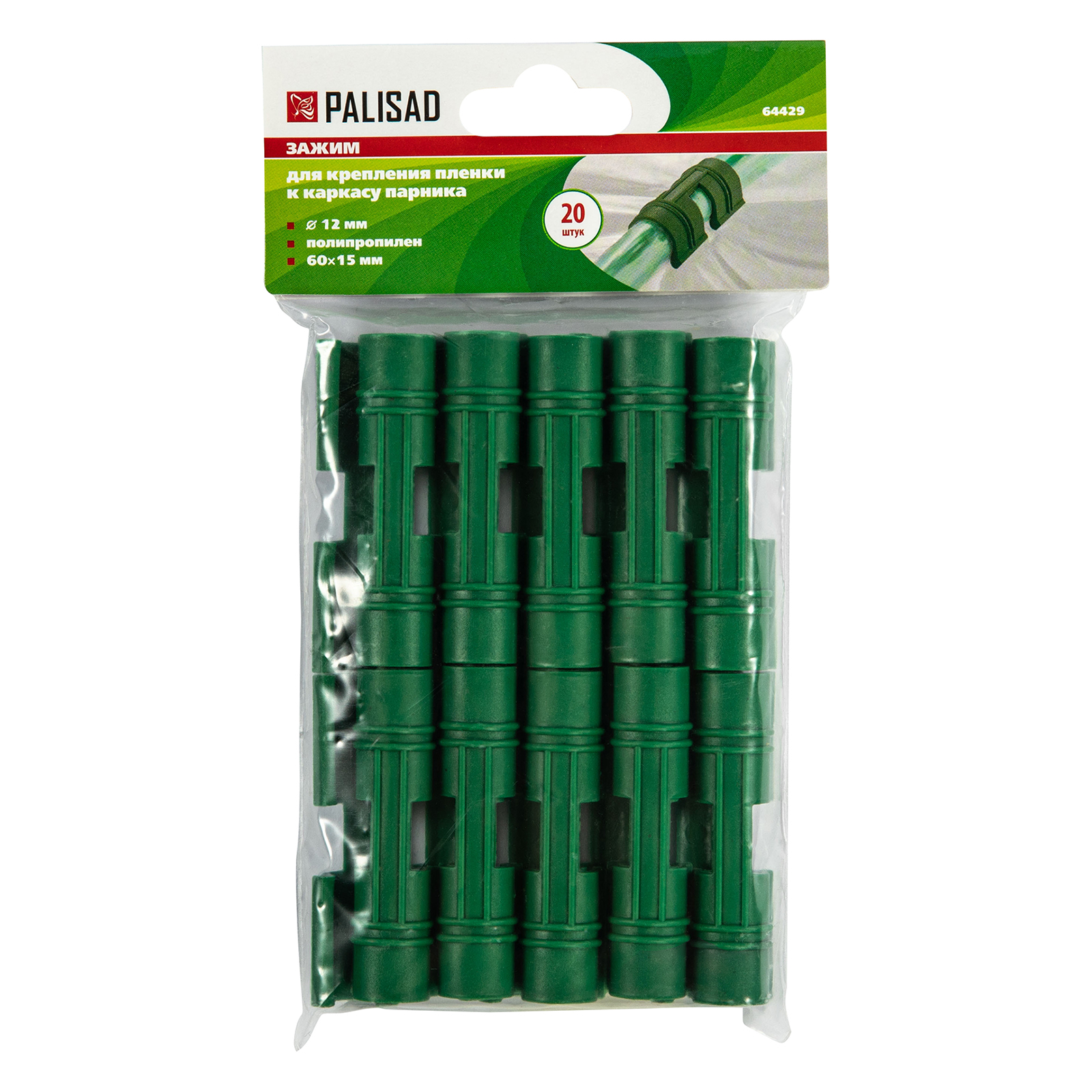 Миниатюра изображения товара 5