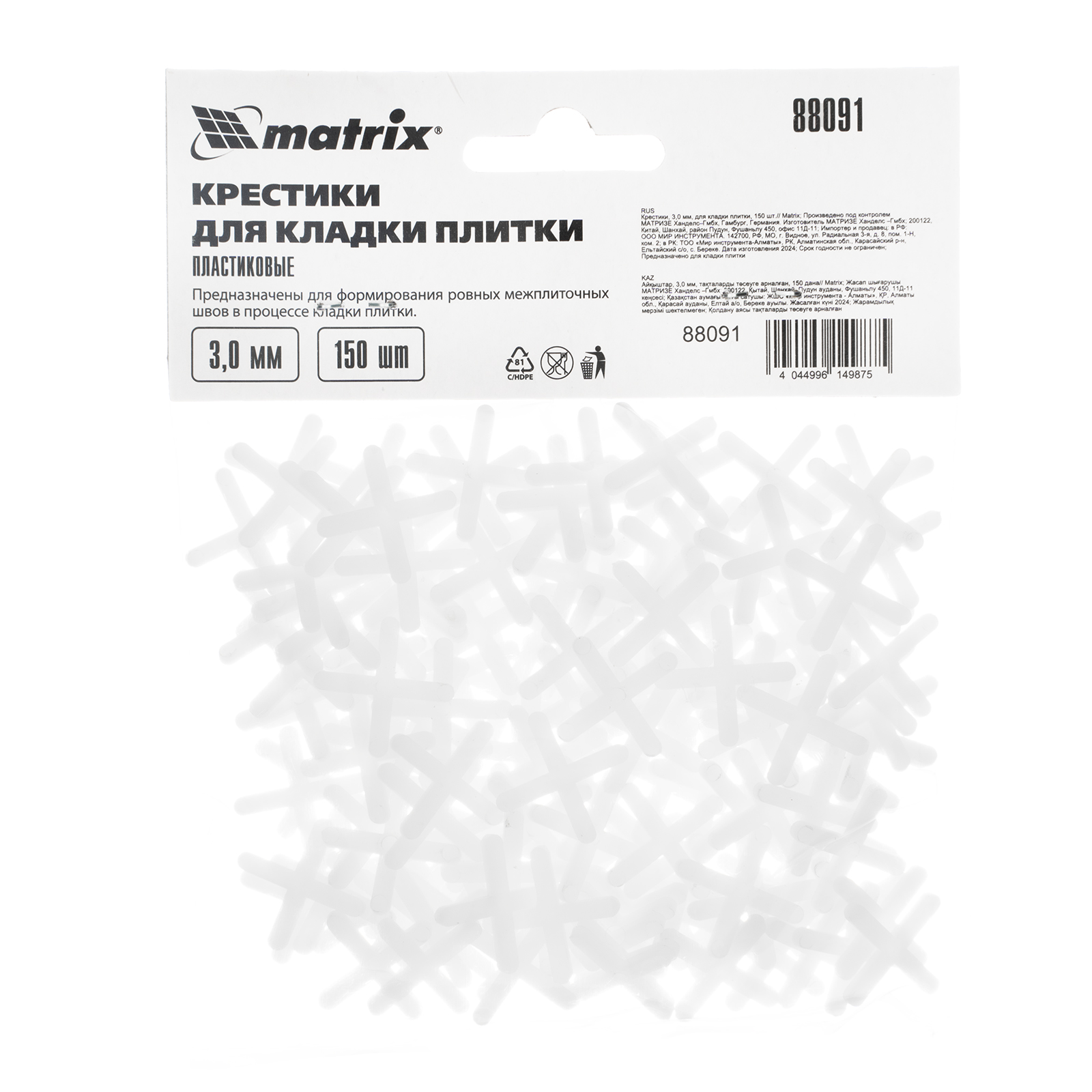 Миниатюра изображения товара 3