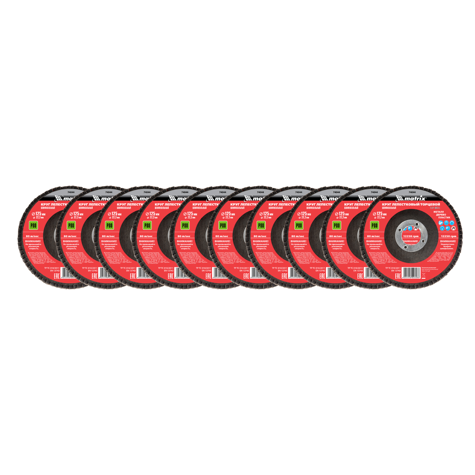 Миниатюра изображения товара 3