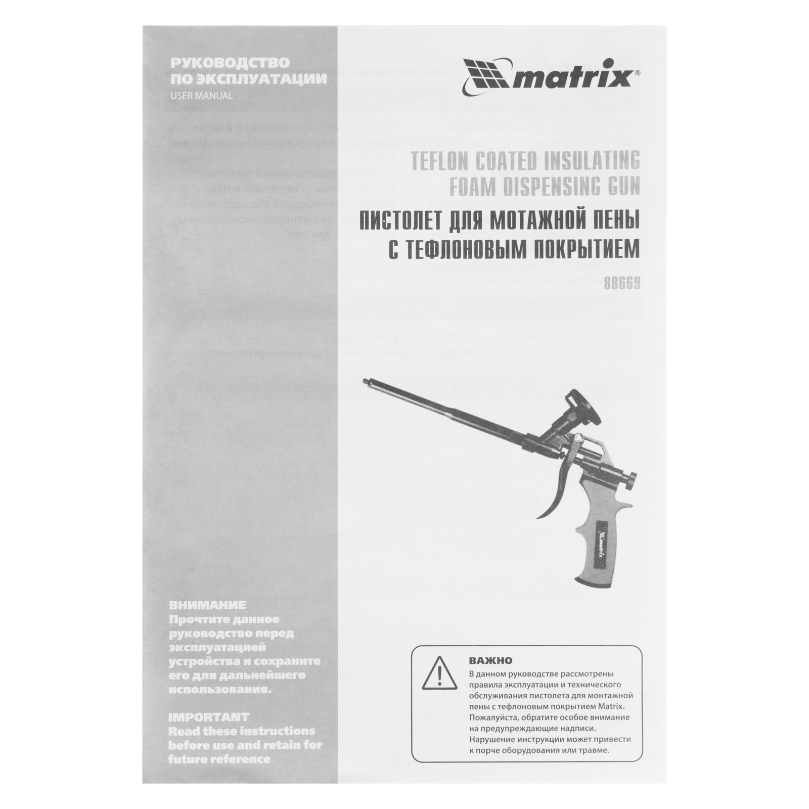 Миниатюра изображения товара 10