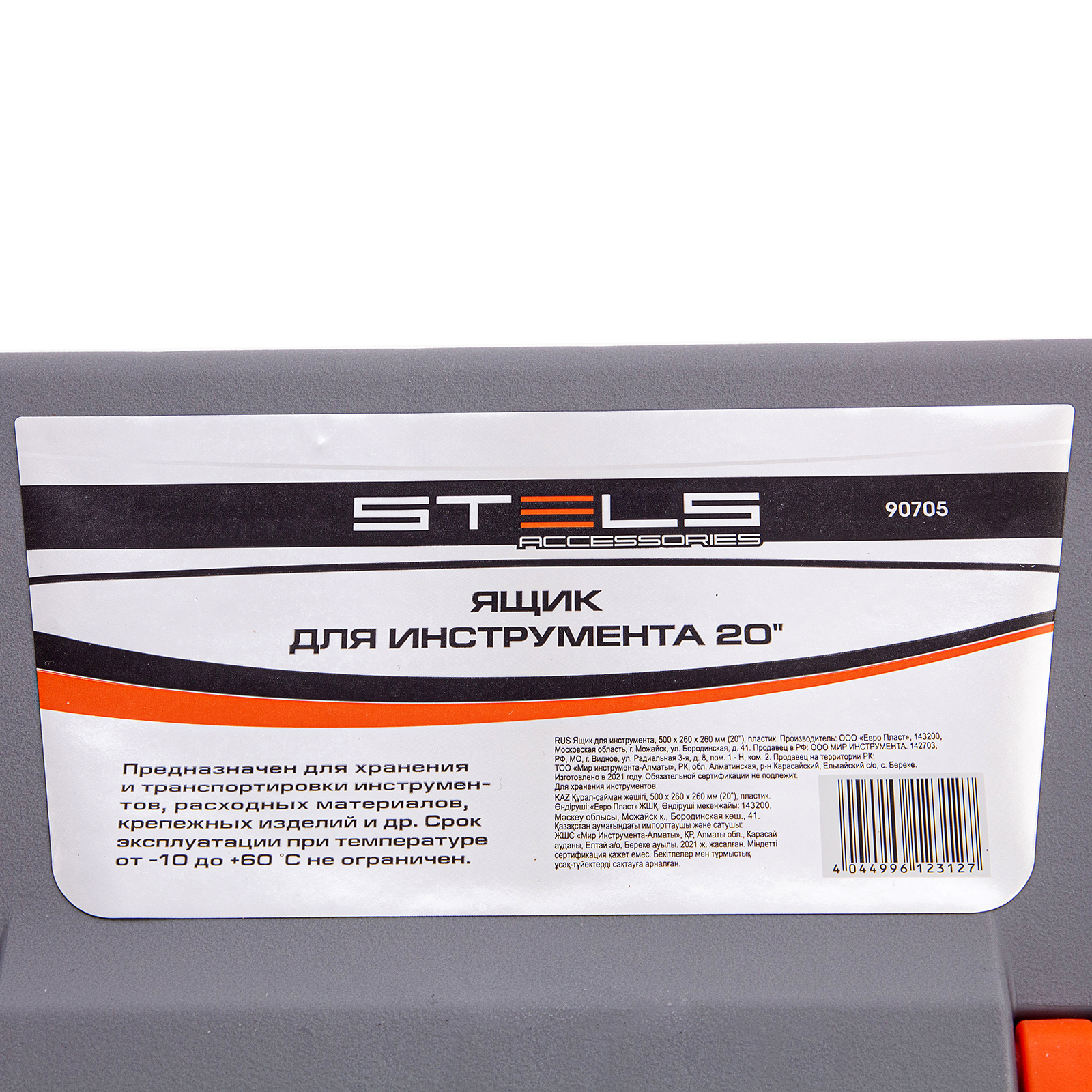 Миниатюра изображения товара 16