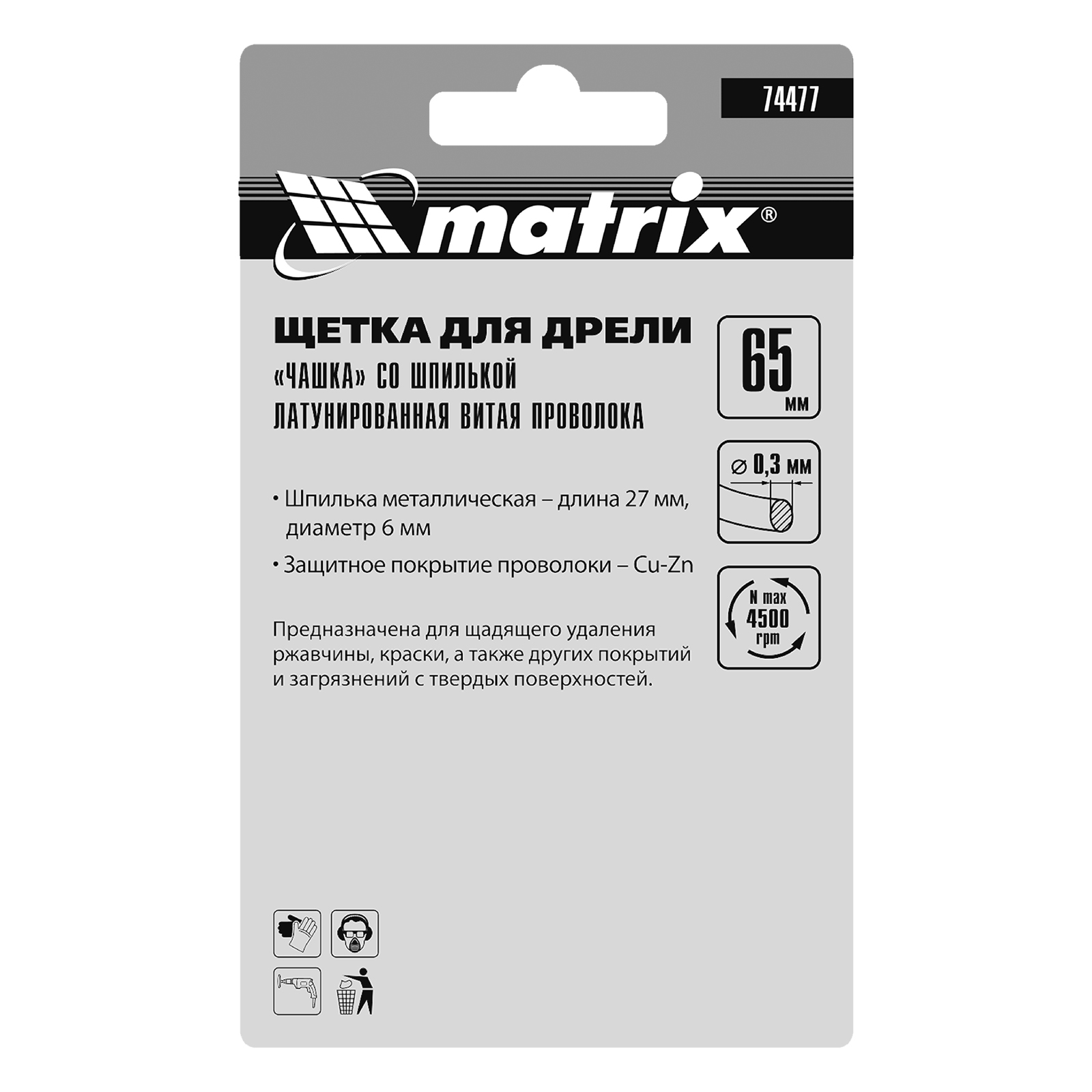 Миниатюра изображения товара 5