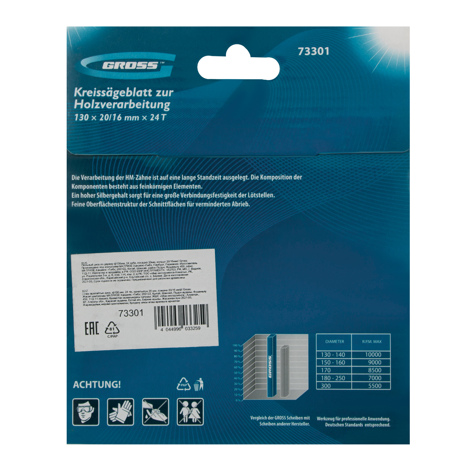 Миниатюра изображения товара 4