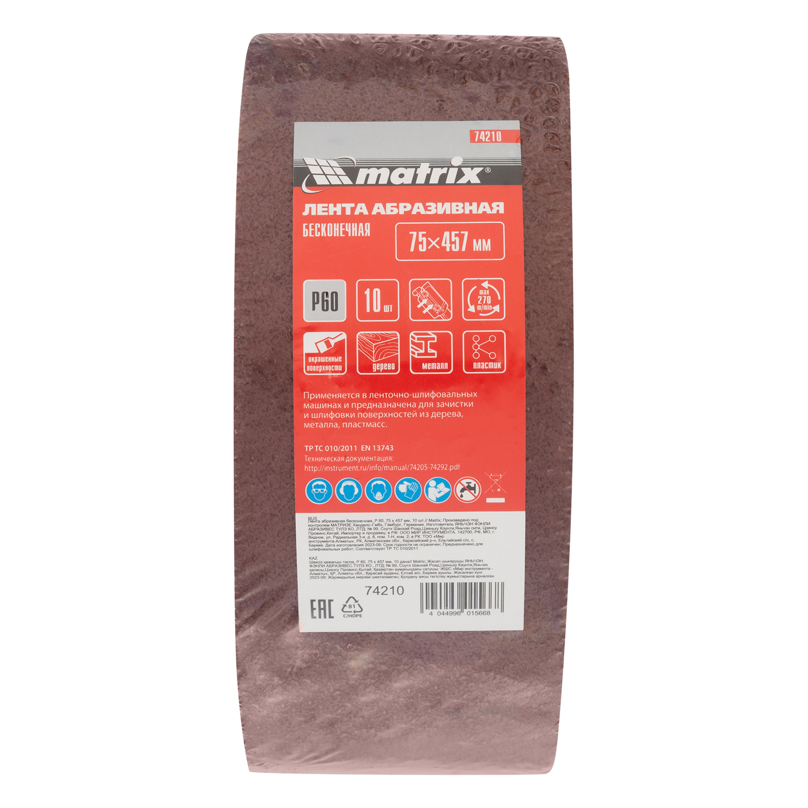 Миниатюра изображения товара 3