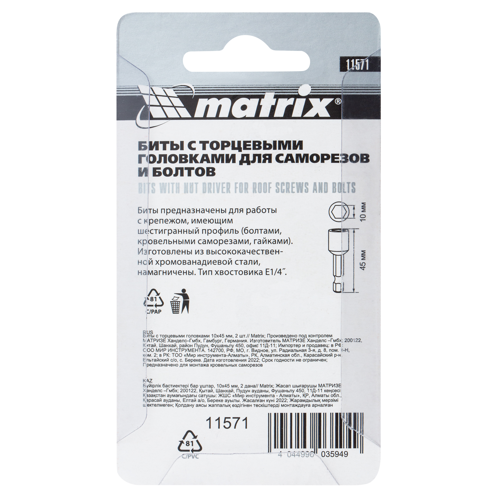 Миниатюра изображения товара 5