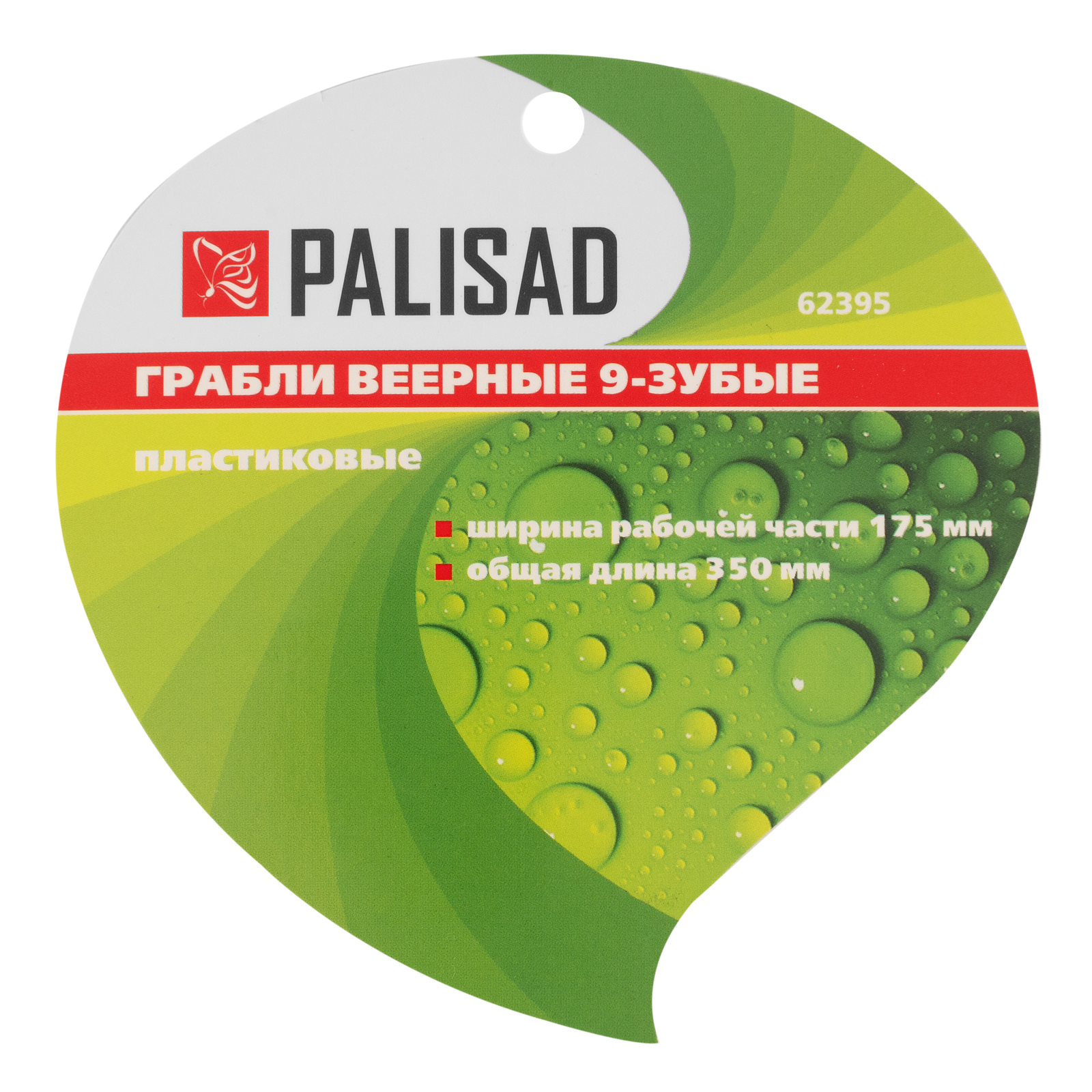 Миниатюра изображения товара 6