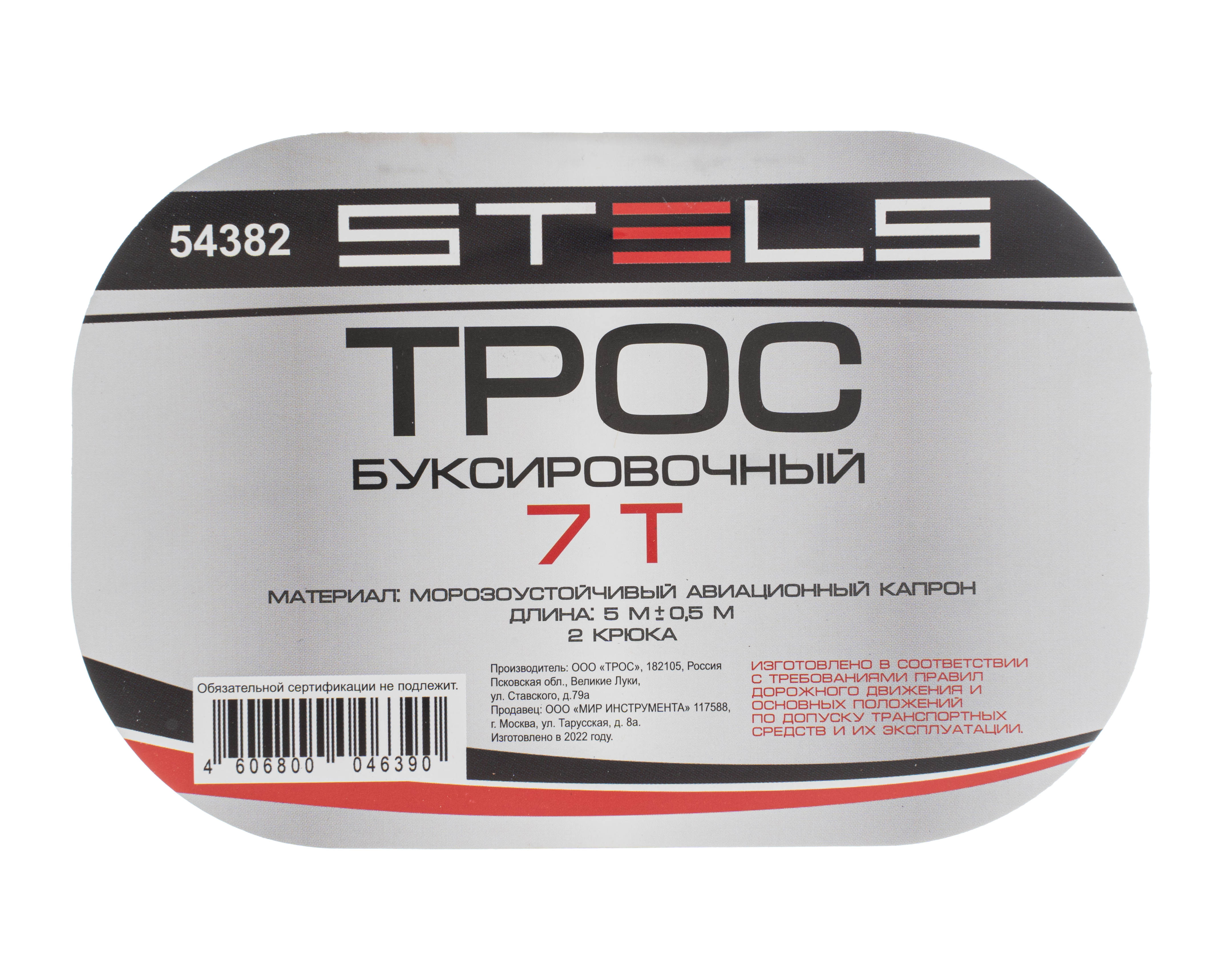 Миниатюра изображения товара 6