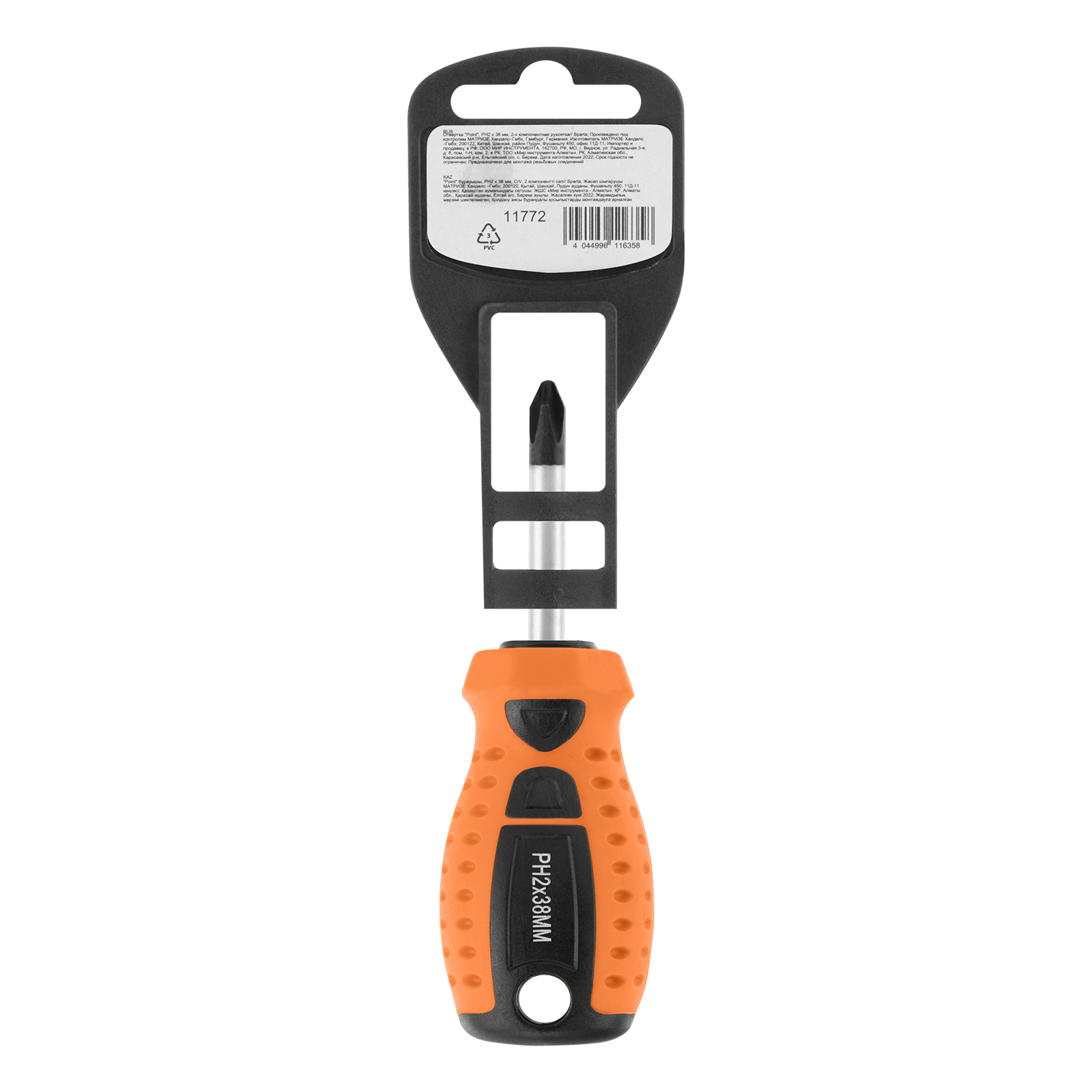 Миниатюра изображения товара 4