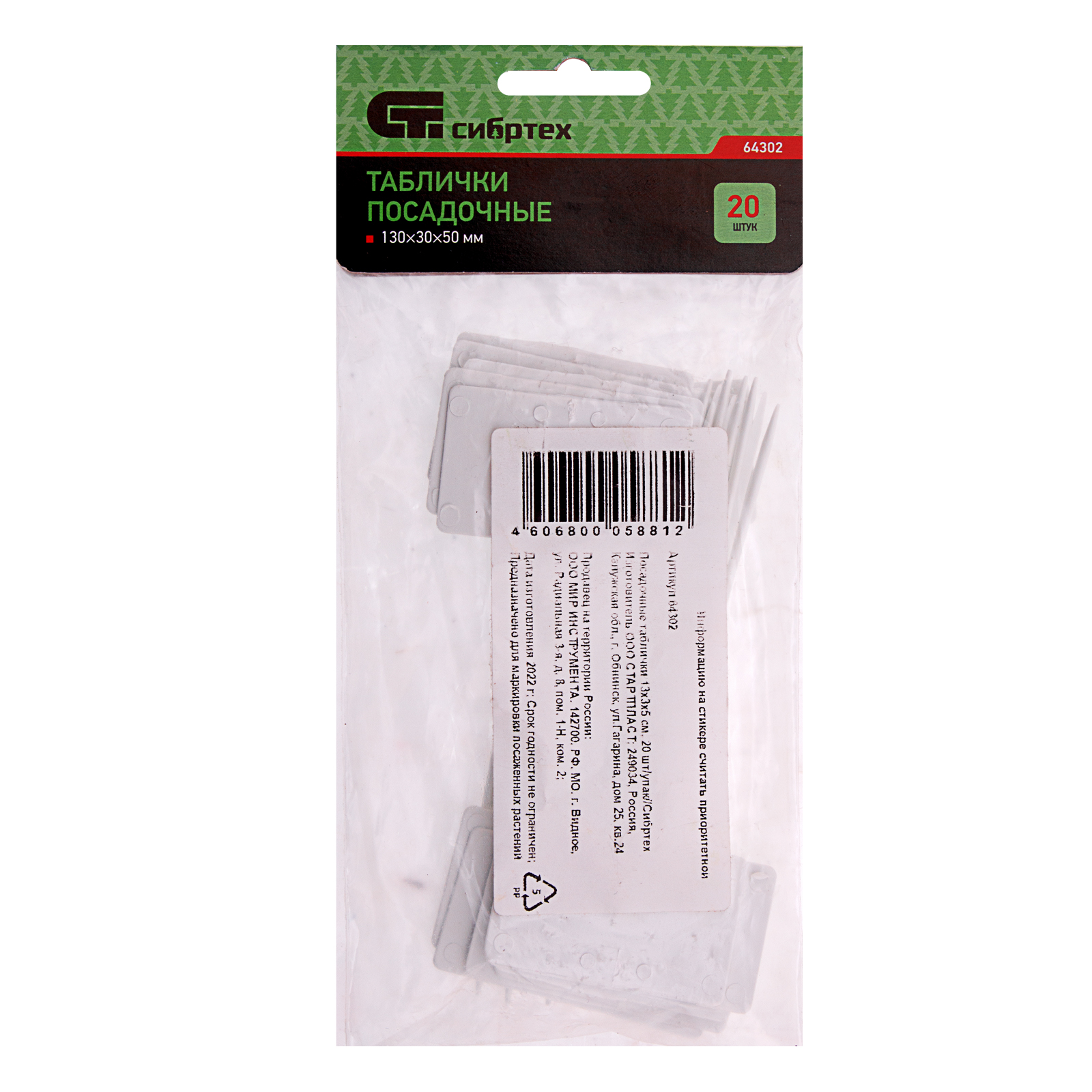 Миниатюра изображения товара 4