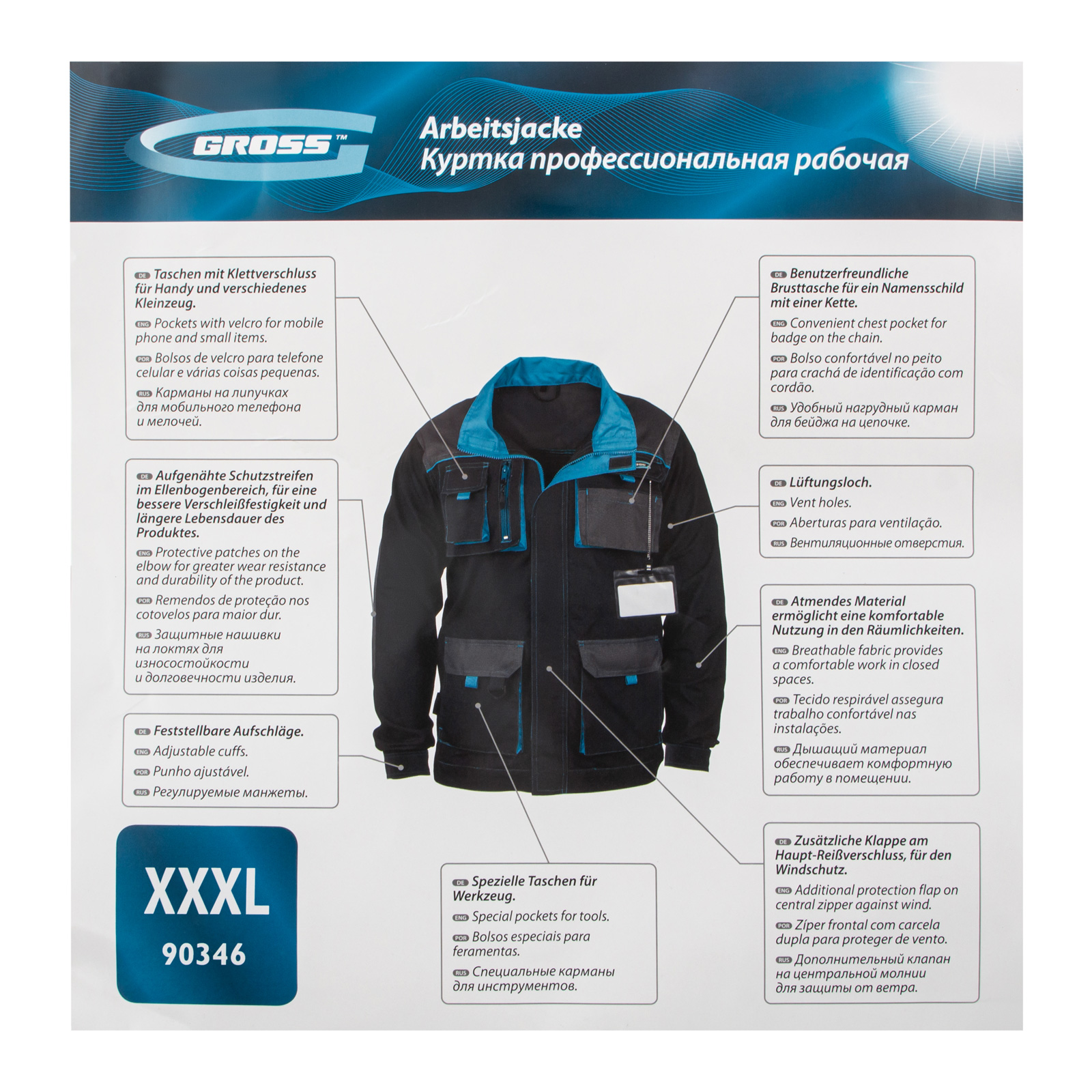 Миниатюра изображения товара 8