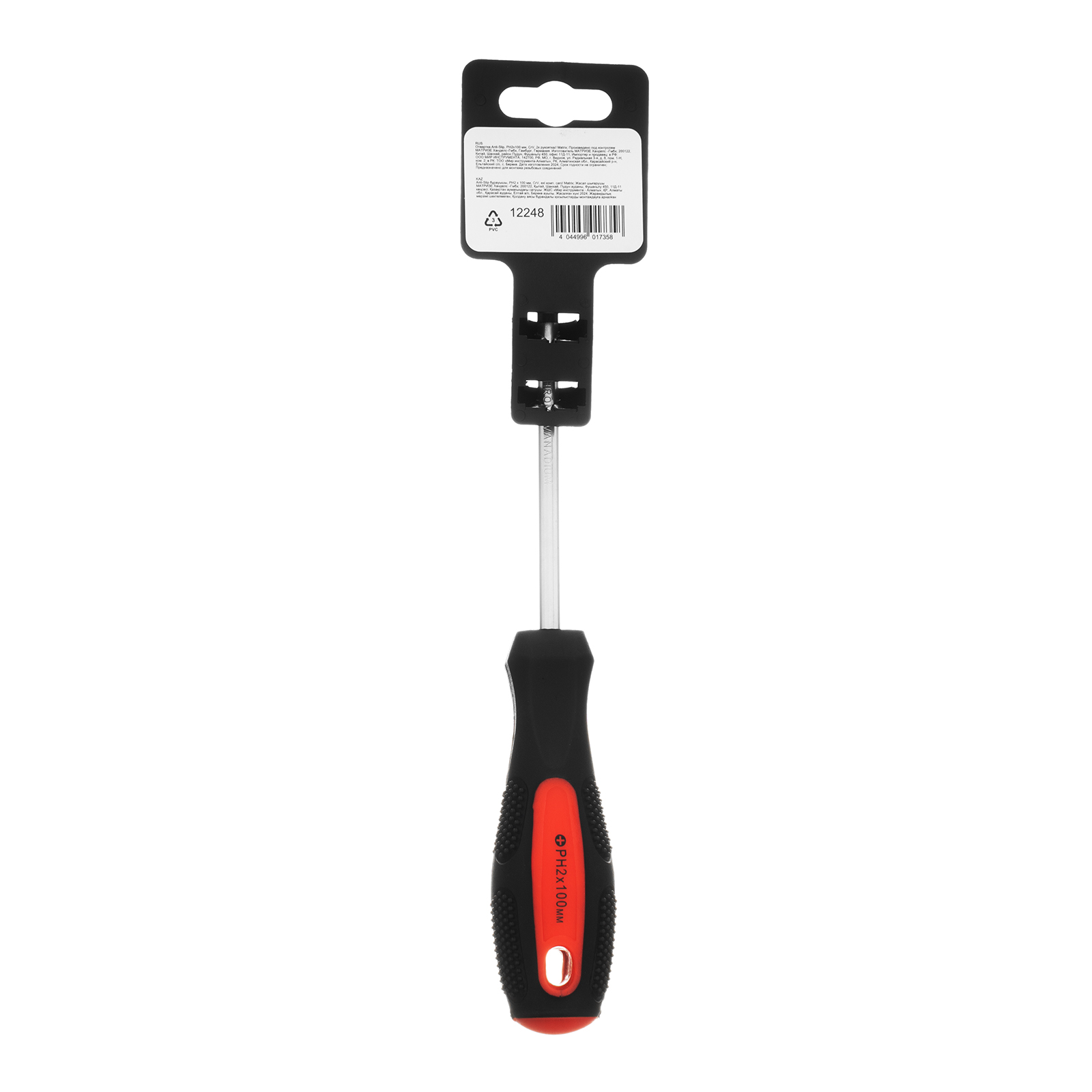 Миниатюра изображения товара 5