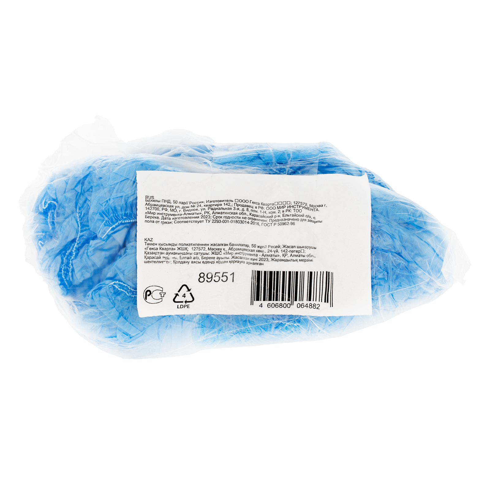 Миниатюра изображения товара 3