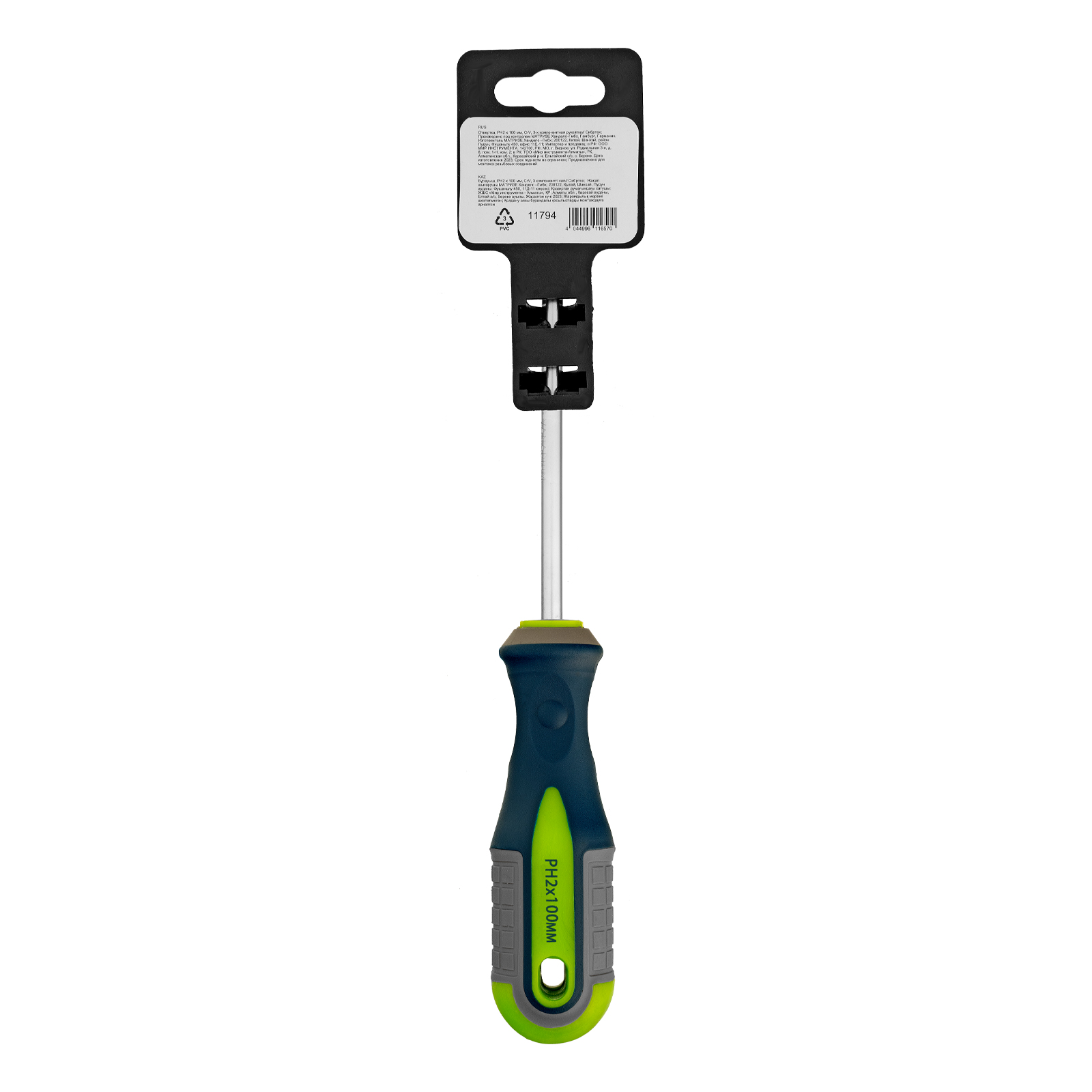 Миниатюра изображения товара 6