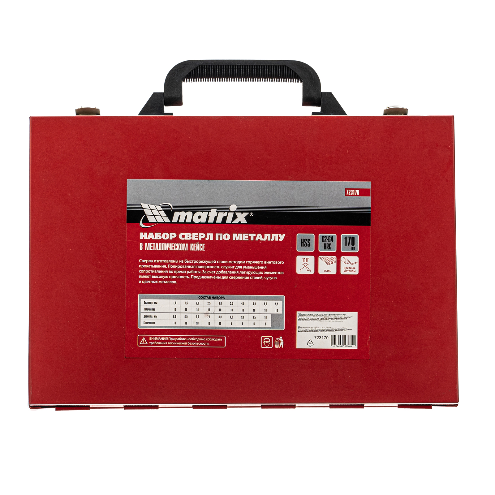 Миниатюра изображения товара 9