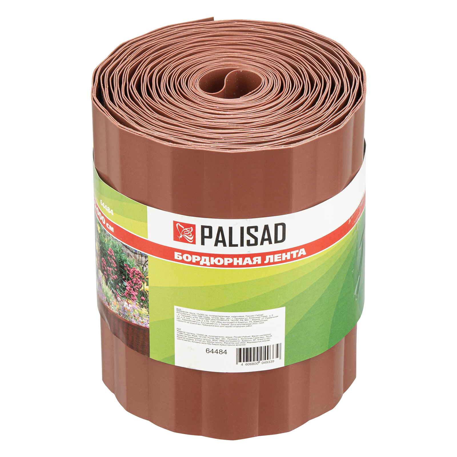 Миниатюра изображения товара 3