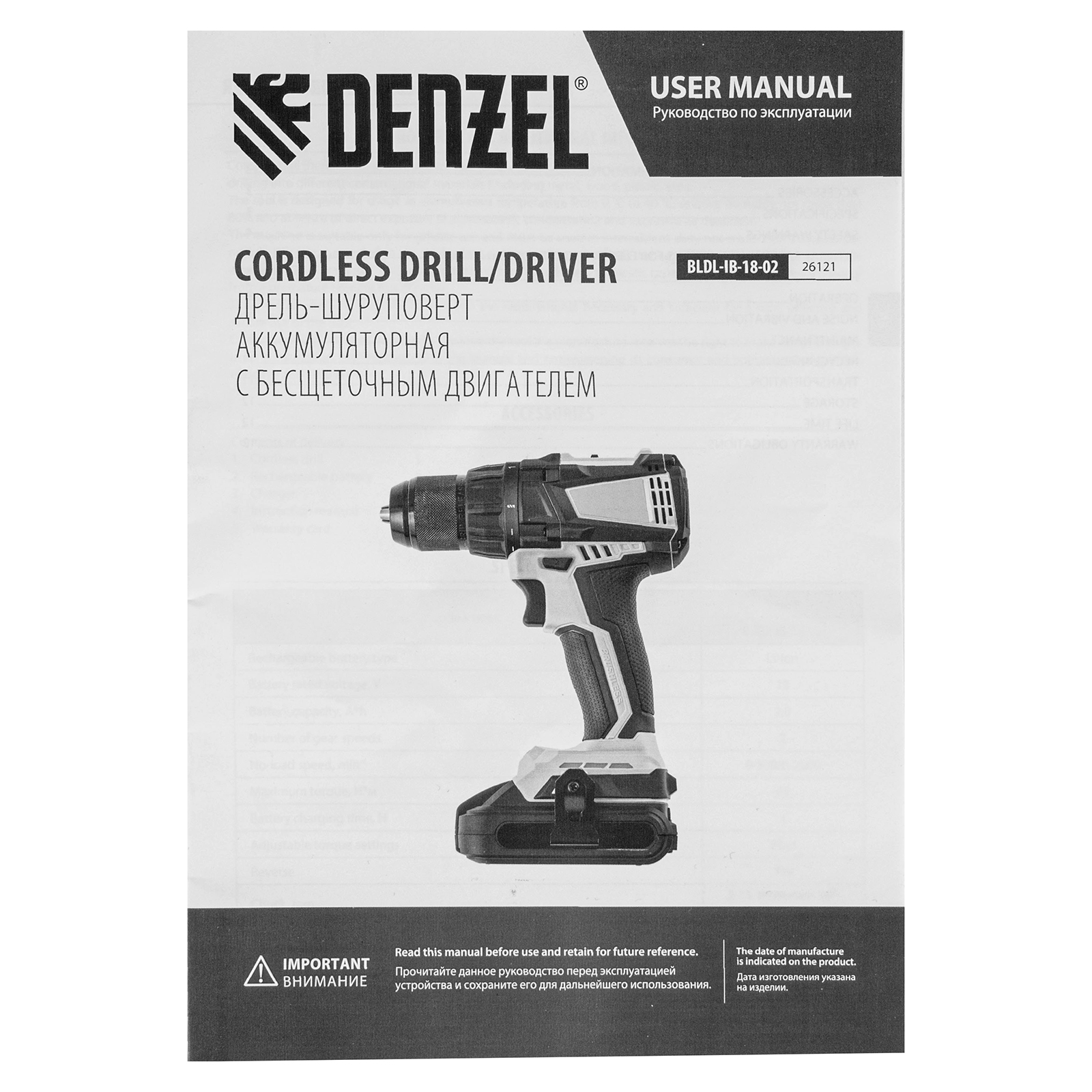 Миниатюра изображения товара 16