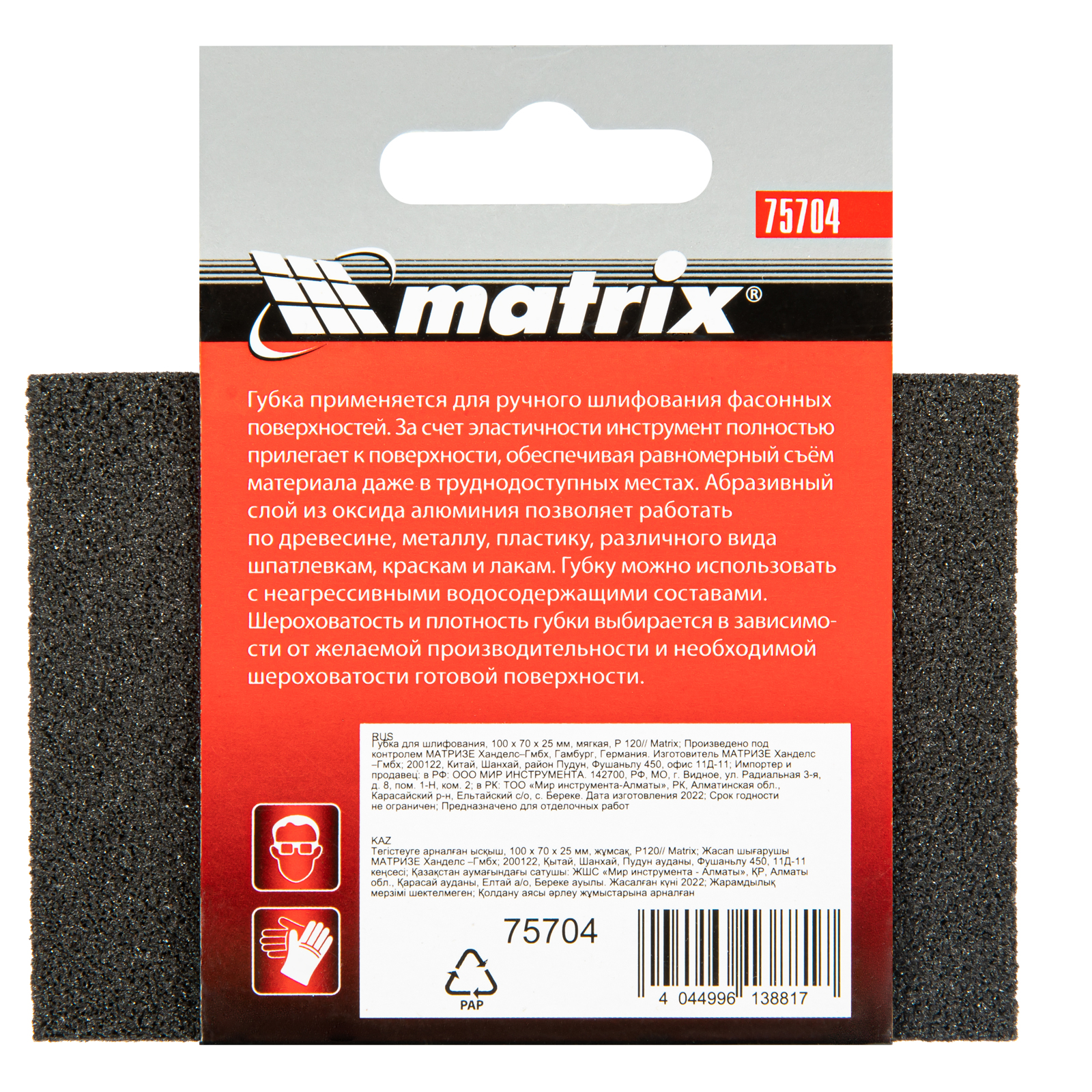 Миниатюра изображения товара 5