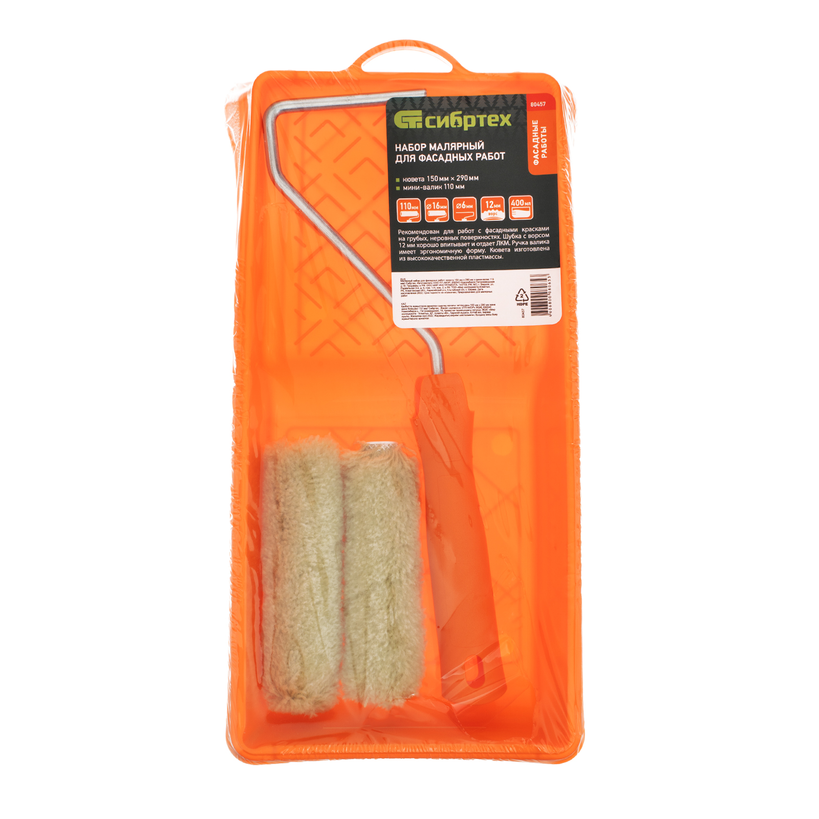 Миниатюра изображения товара 10