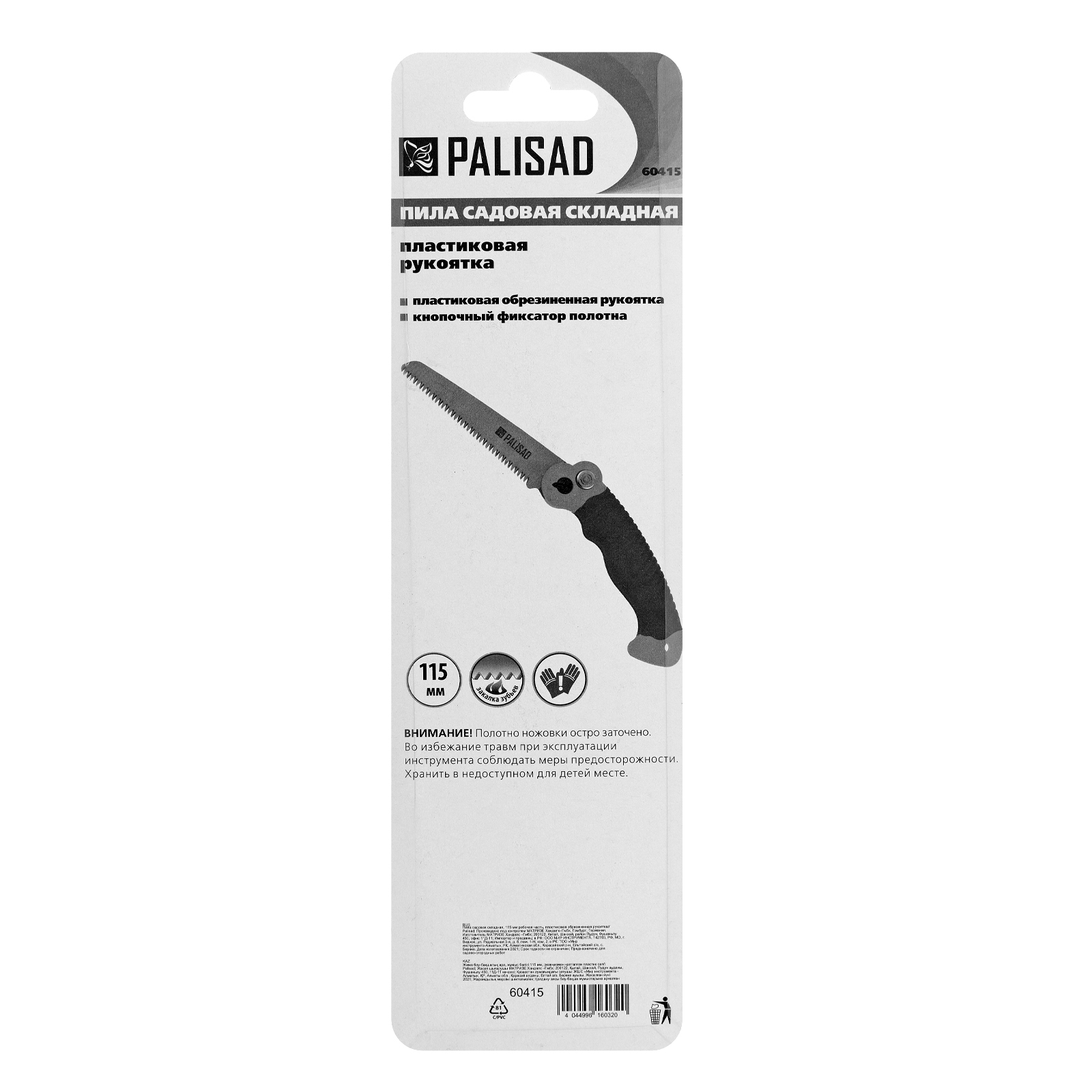 Миниатюра изображения товара 8