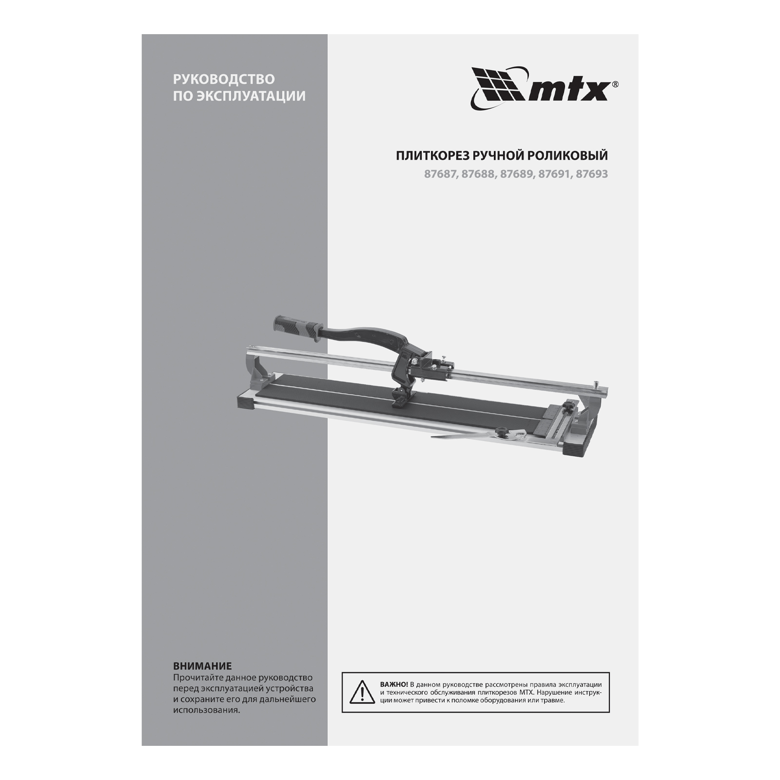 Миниатюра изображения товара 8