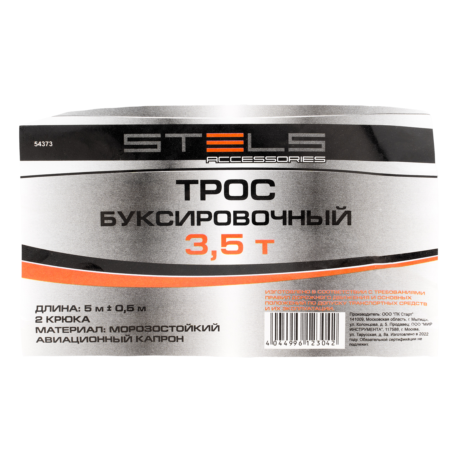 Миниатюра изображения товара 7