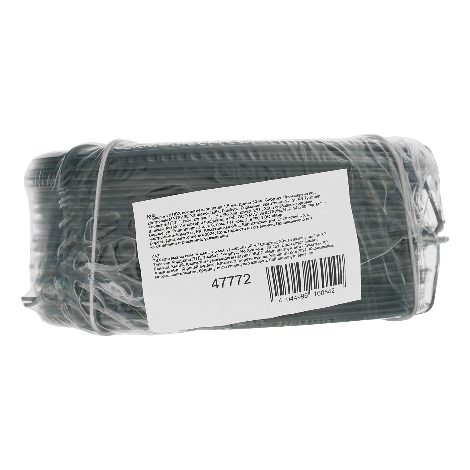 Миниатюра изображения товара 4