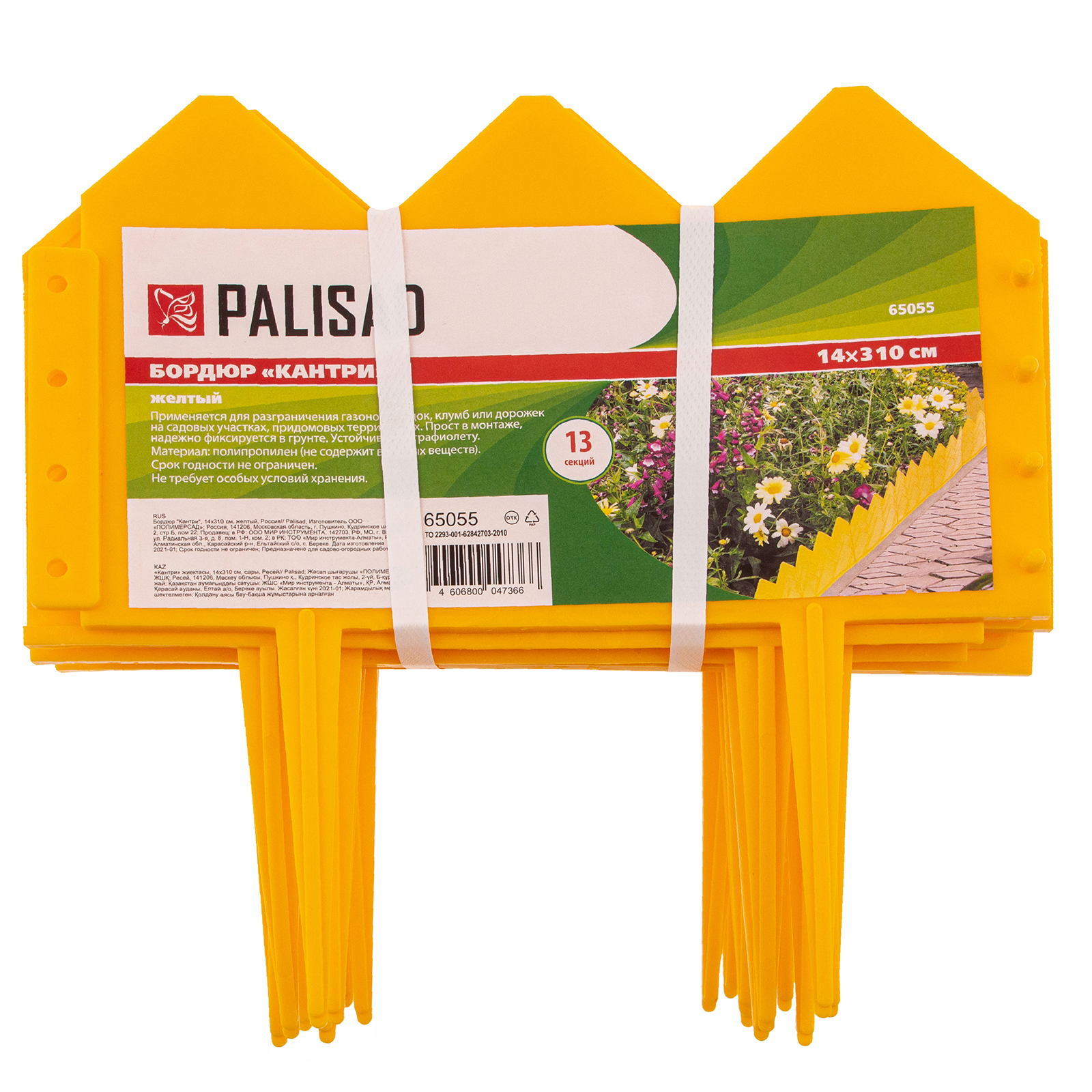 Миниатюра изображения товара 6