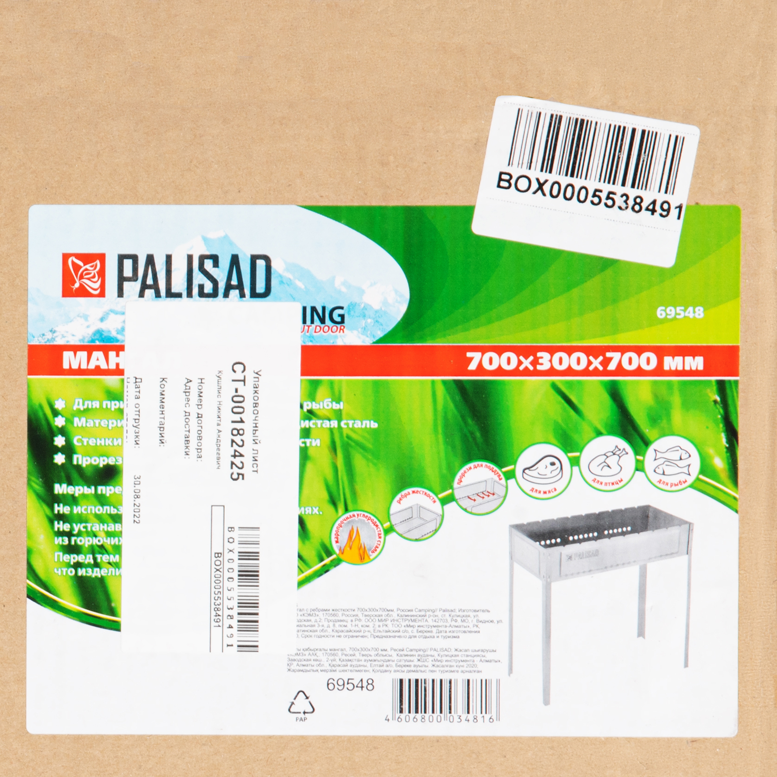 Миниатюра изображения товара 6