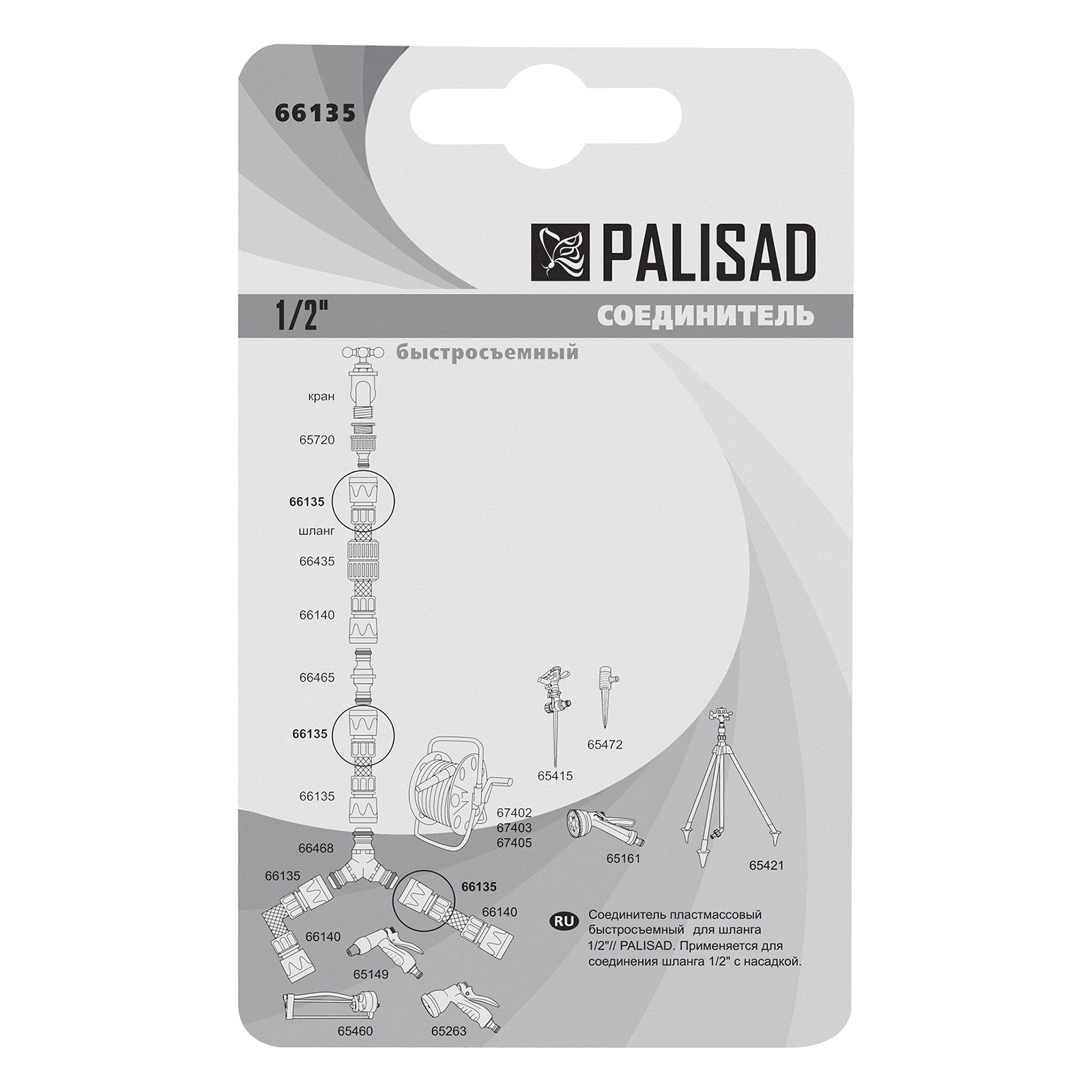 Миниатюра изображения товара 5